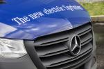 Mercedes-Benz eSprinter 2018 года (WW)